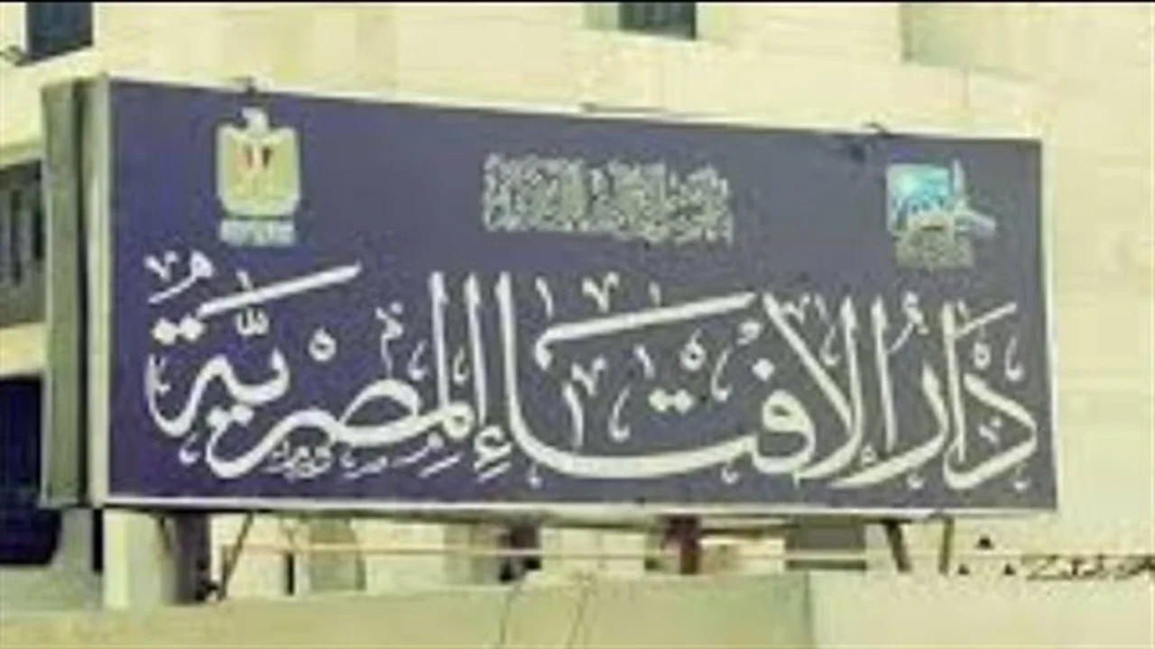 ترقبوا الرؤية.. دار الإفتاء تحدد موعد شهر ذي القعدة للعام 1447 هجرياً